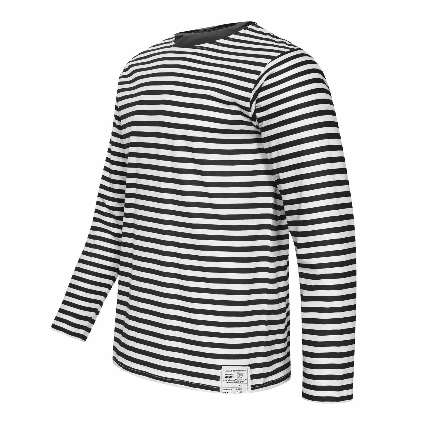 Russian Army Striped T-Shirt Long Sleeve Military Style Combat Top Black