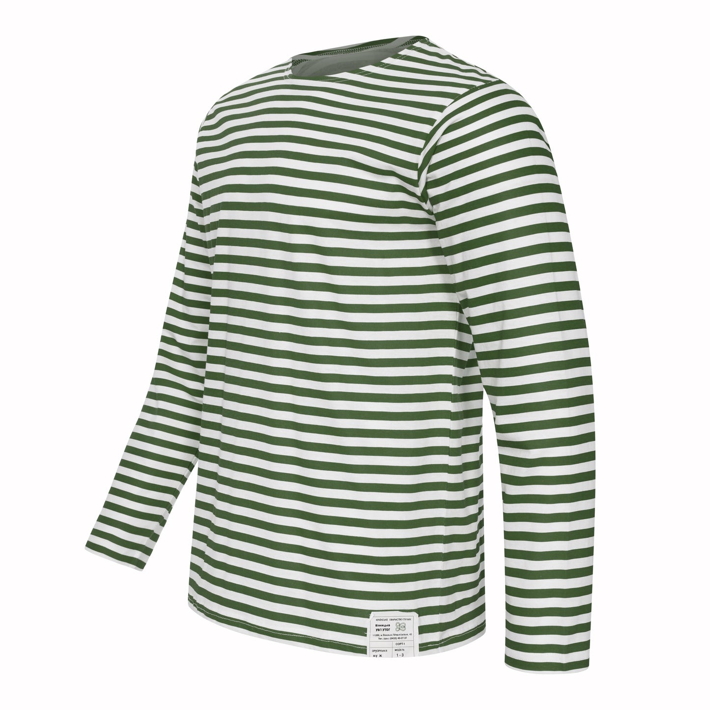 Russian Army Striped T-Shirt Long Sleeve Military Style Combat Top Green