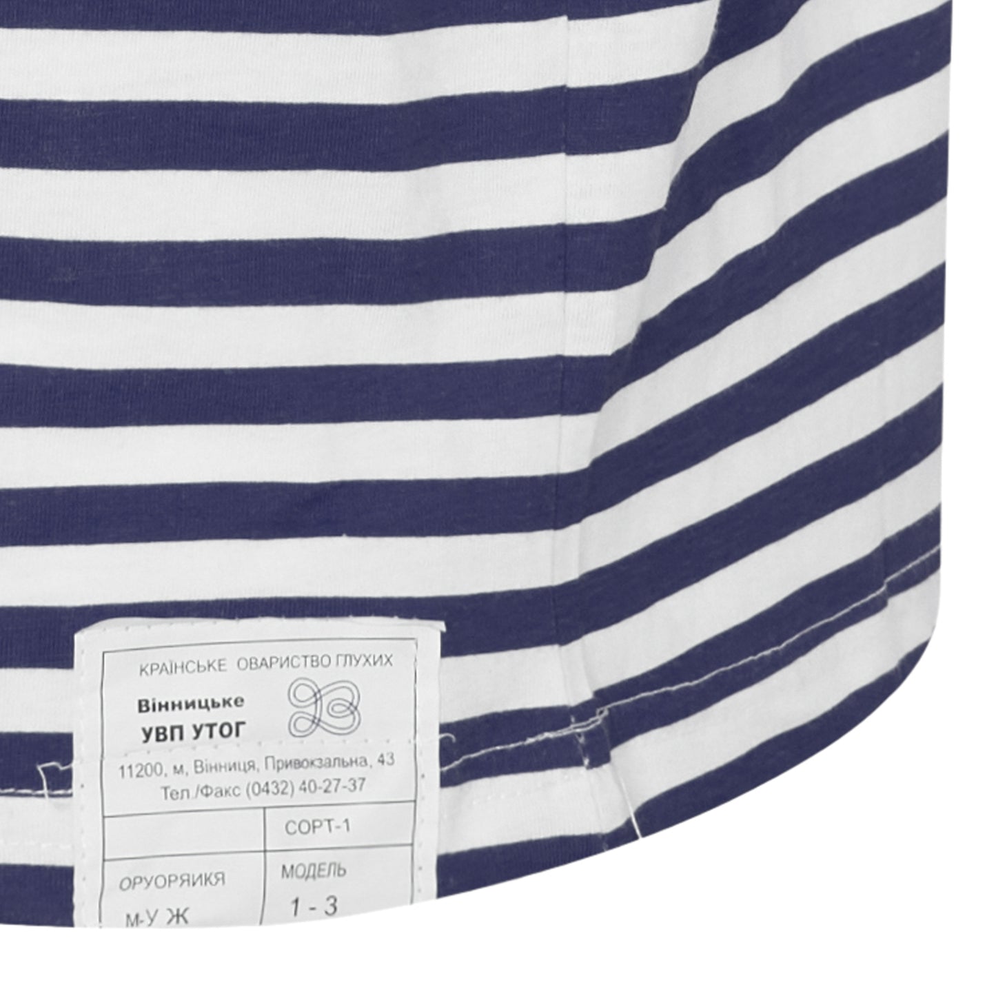 Russian Army Striped T-Shirt Short Sleeve Military Style Combat Top Navy