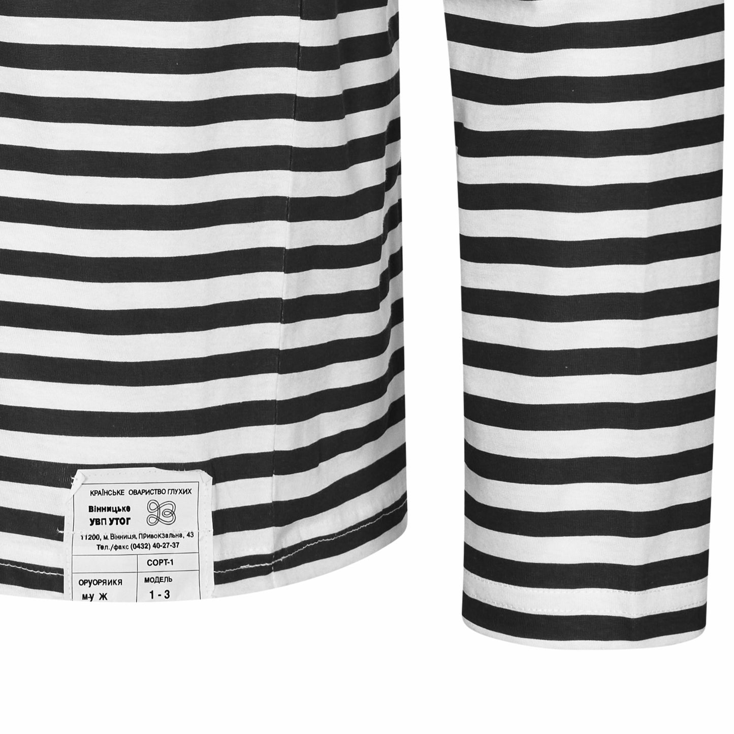 Russian Army Striped T-Shirt Long Sleeve Military Style Combat Top Black