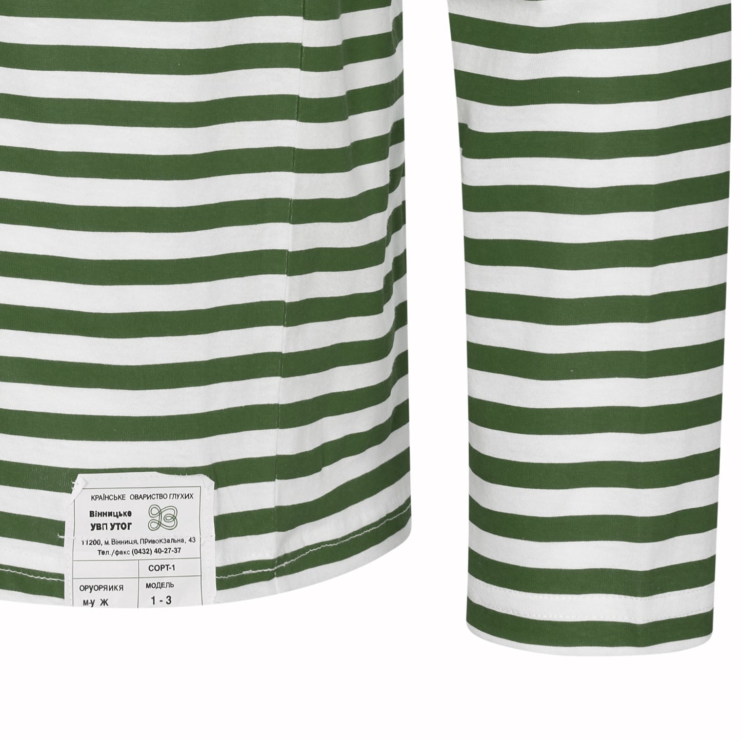 Russian Army Striped T-Shirt Long Sleeve Military Style Combat Top Green