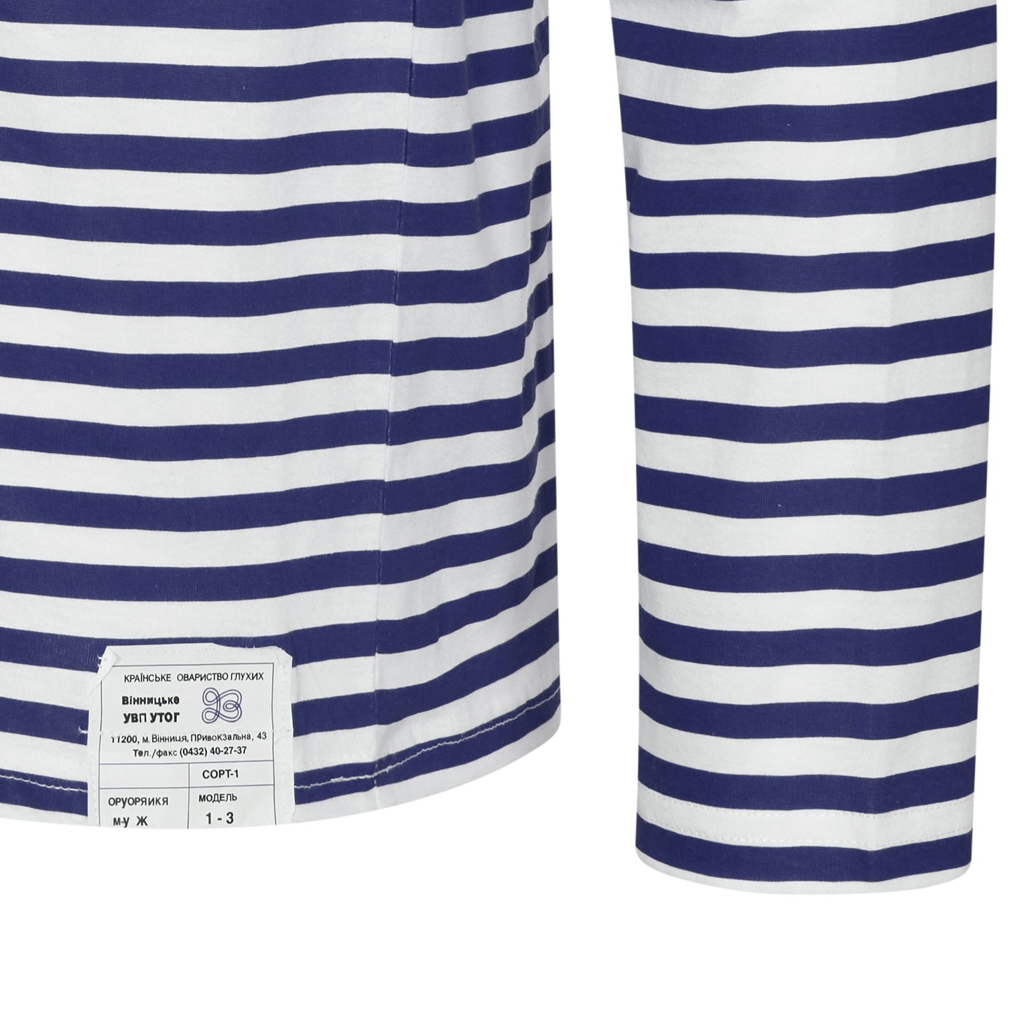 Russian Army Striped T-Shirt Long Sleeve Military Style Combat Top Navy