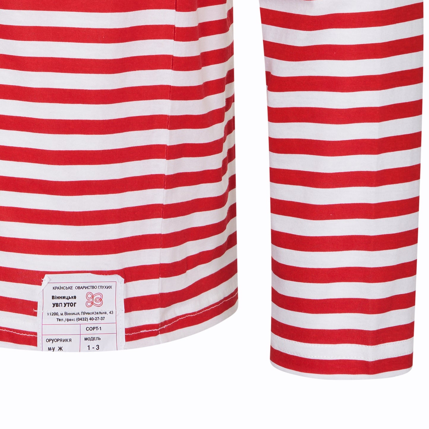 Russian Army Striped T-Shirt Long Sleeve Military Style Combat Top Red