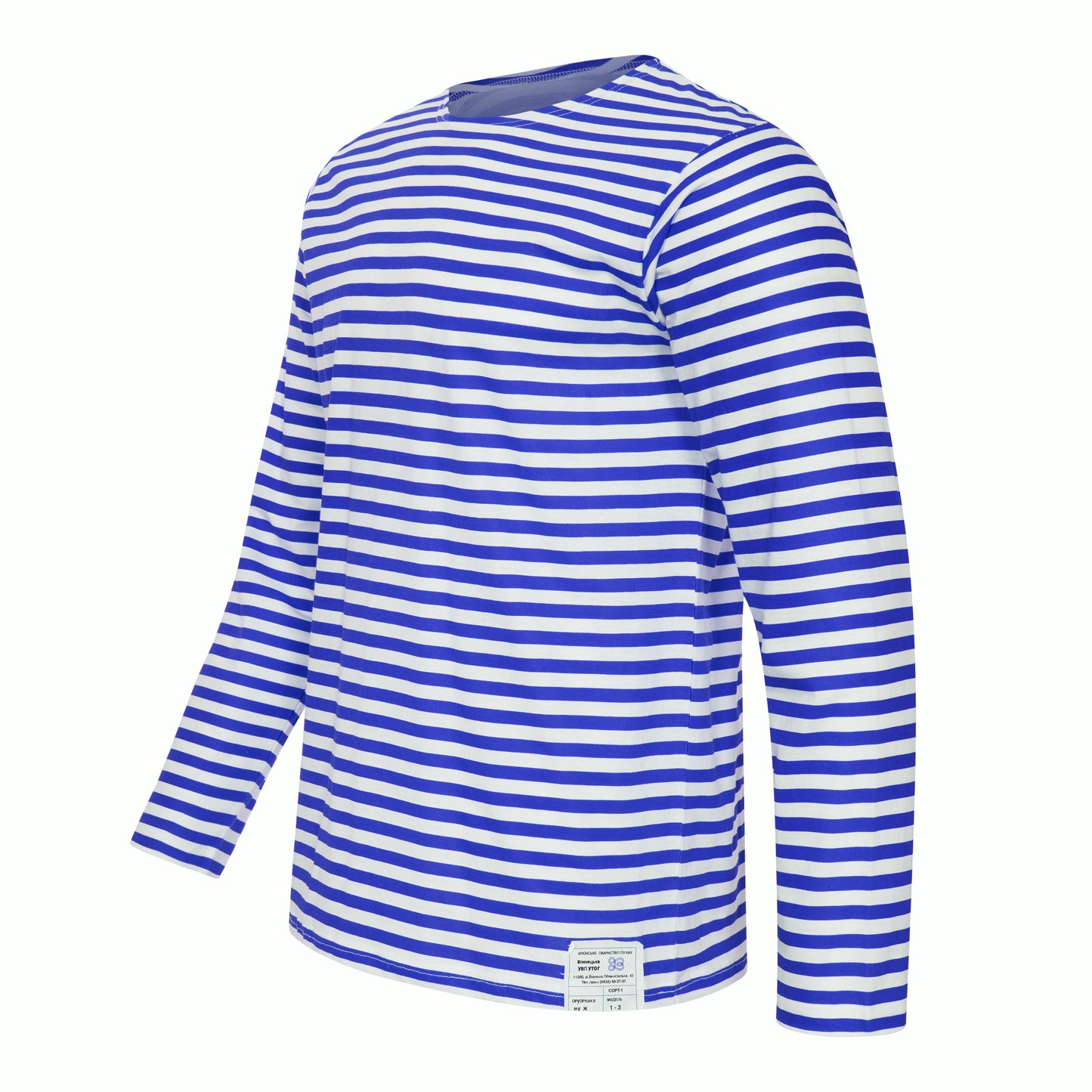 Russian Army Striped T-Shirt Long Sleeve Military Style Combat Top Royal Blue