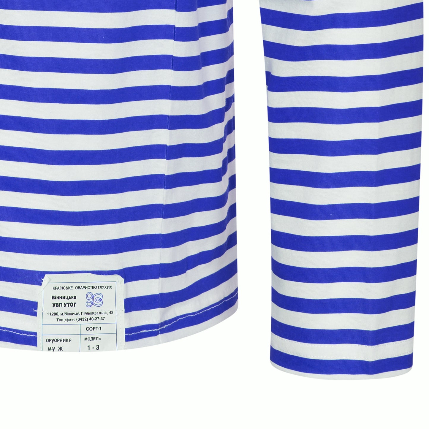 Russian Army Striped T-Shirt Long Sleeve Military Style Combat Top Royal Blue