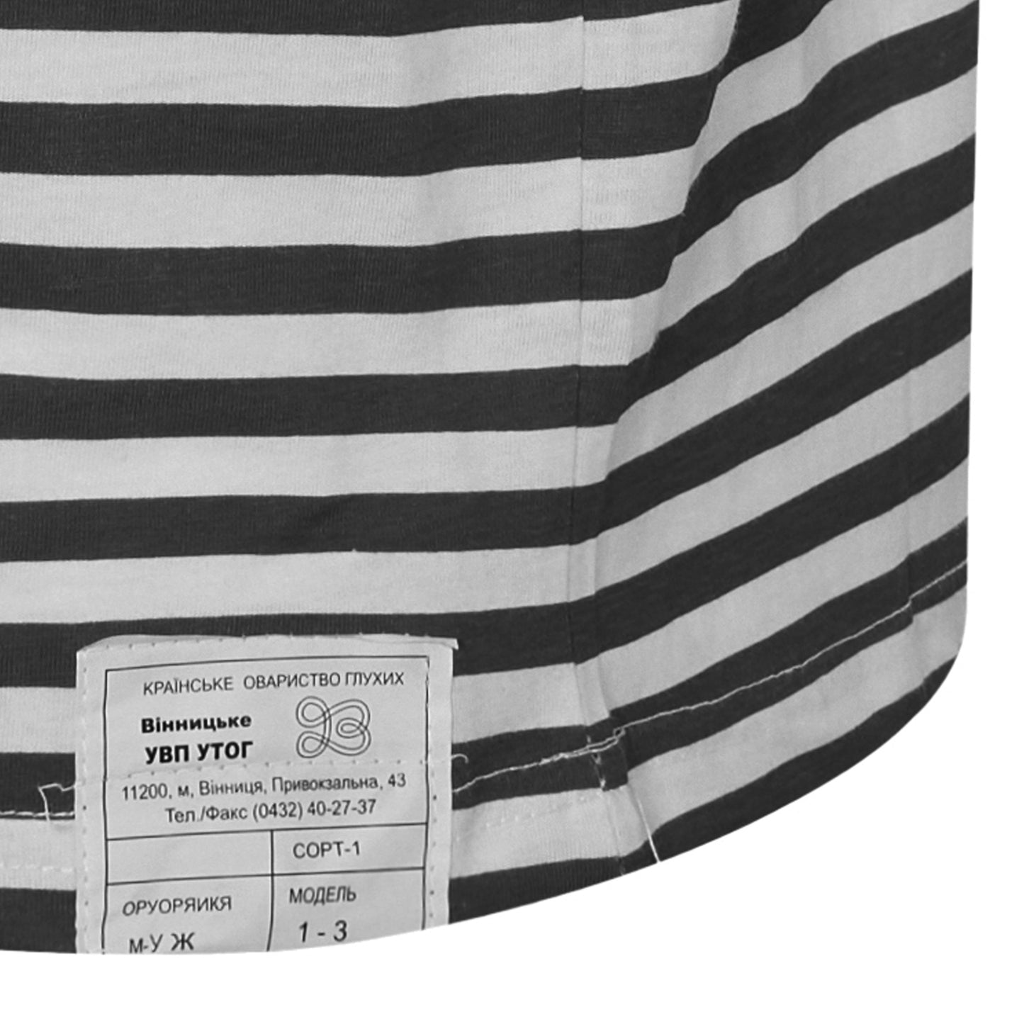 Russian Army Striped T-Shirt Short Sleeve Military Style Combat Top Black