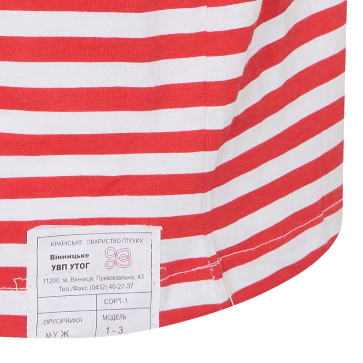 Russian Army Striped T-Shirt Short Sleeve Military Style Combat Top Red