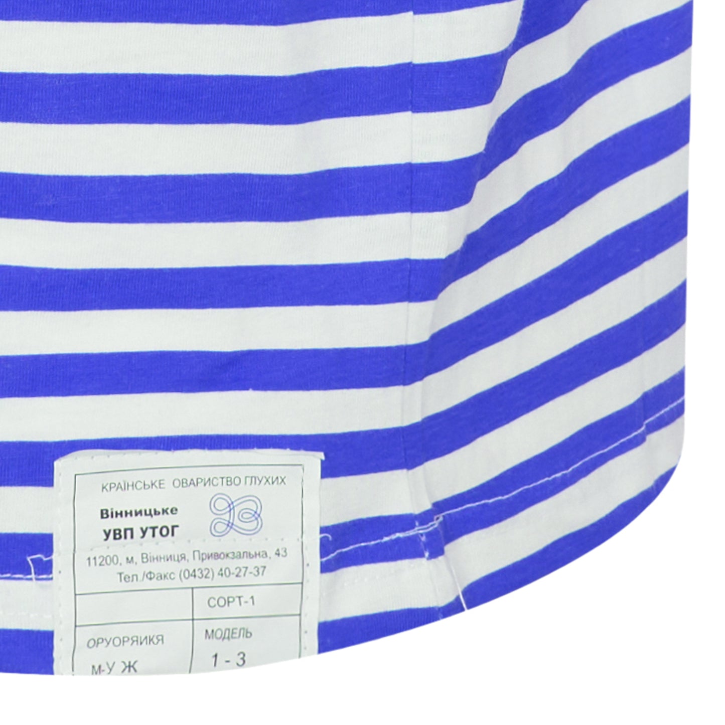 Russian Army Striped T-Shirt Short Sleeve Military Style Combat Top Royal Blue